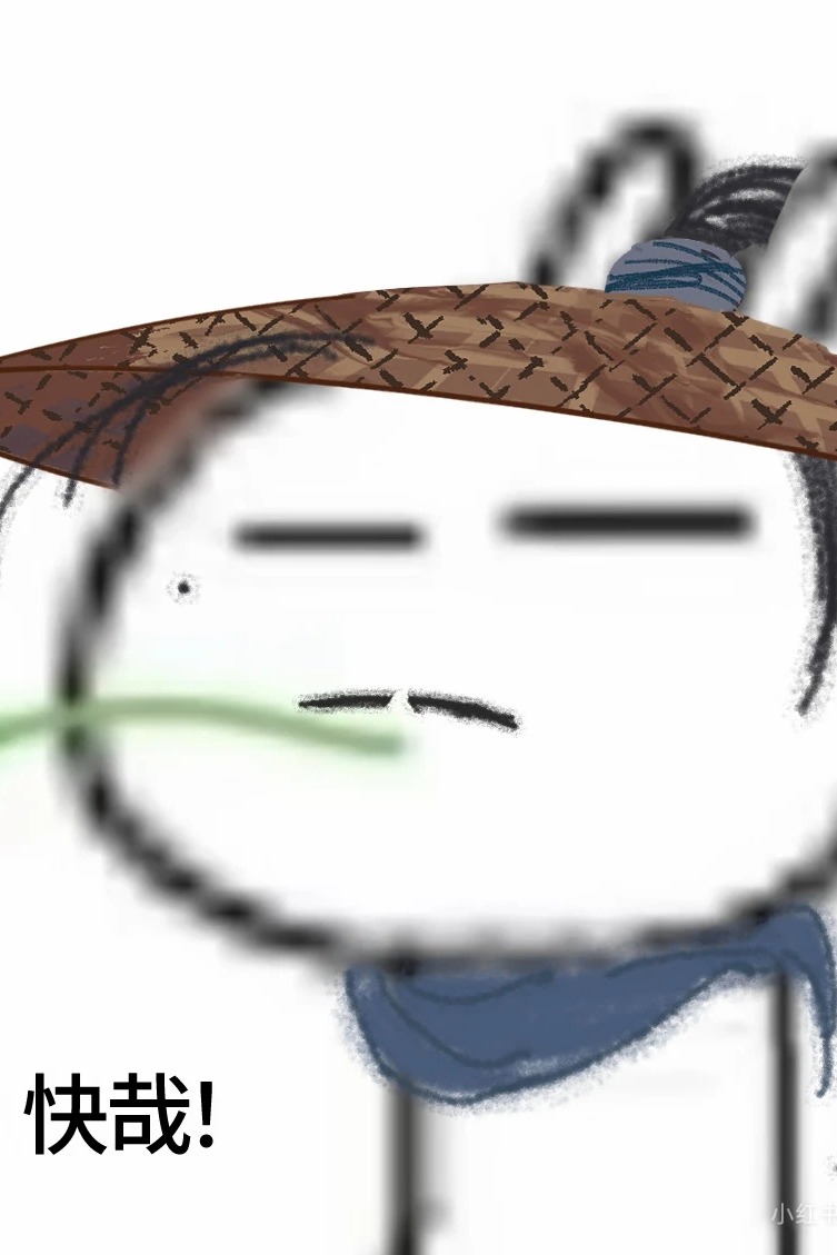 我捡了个江湖